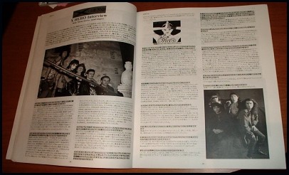 MIRKO DE FOX INTERVIEW IN A JAPANESE MAGAZINE HEAVY METAL FORCES